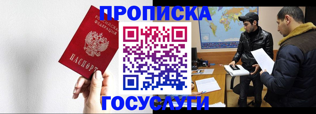 регистрация для дет. сада в Свирске