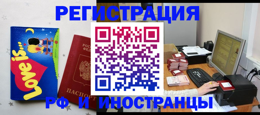 регистрация для школы в Свирске