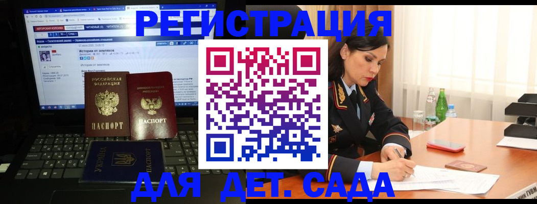 прописка для кредита в Свирске